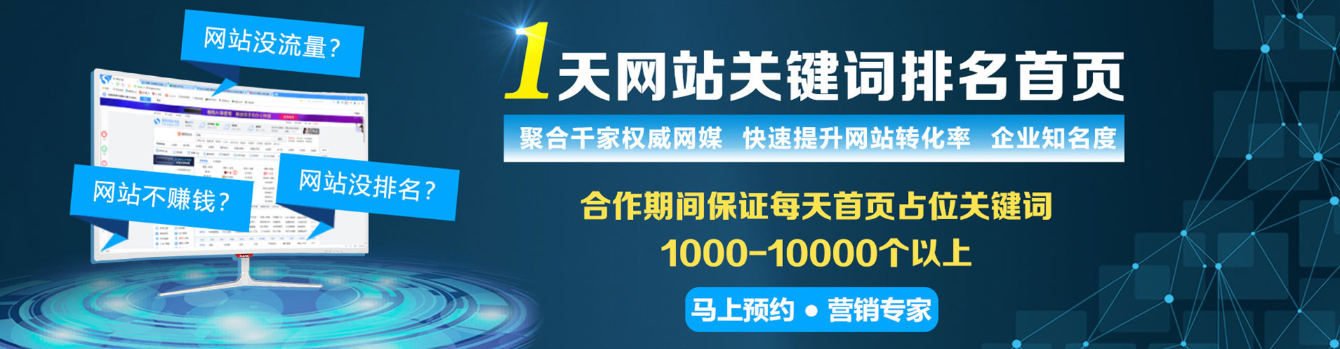 金山信息流投放