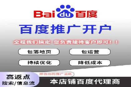 竞价推广公司案例：助力企业实现品牌飞跃