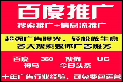 微博信息流中的话题趋势预测案例
