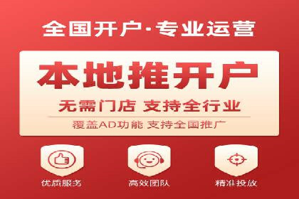 深度剖析：百度竞价推广代运营在某电商平台的成功实践