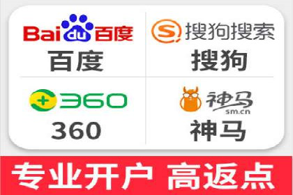 百度竞价价格策略实战，案例分析
